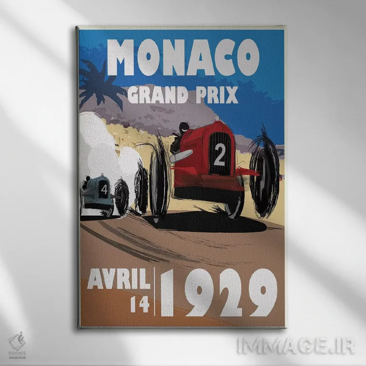 تابلو دکوراتیو موناکو اثر فلای گرافیکس - نمای روبهرو روی دیوار