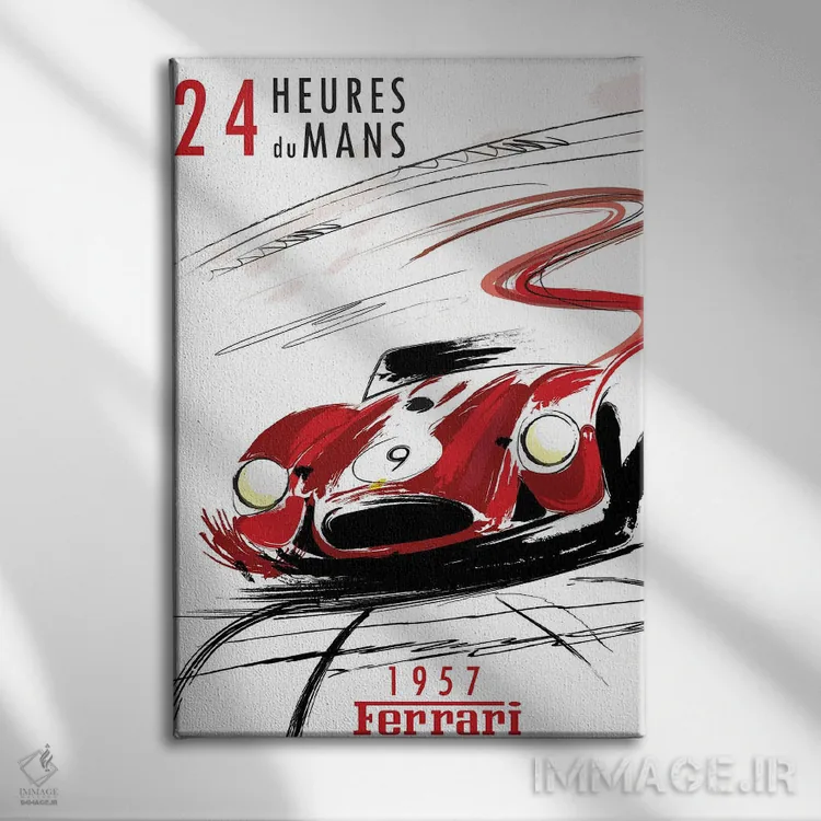 تابلو دکوراتیو فراری ۲۴ ساعته لمان اثر فلای گرافیکس - نمای روبهرو روی دیوار