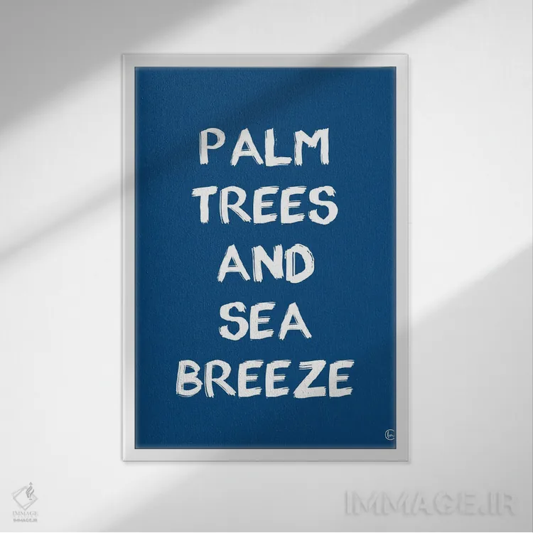 تابلو دکوراتیو درختان نخل و نسیم دریا اثر فرفولی مید کرییشنز - نمای قابدار سفید