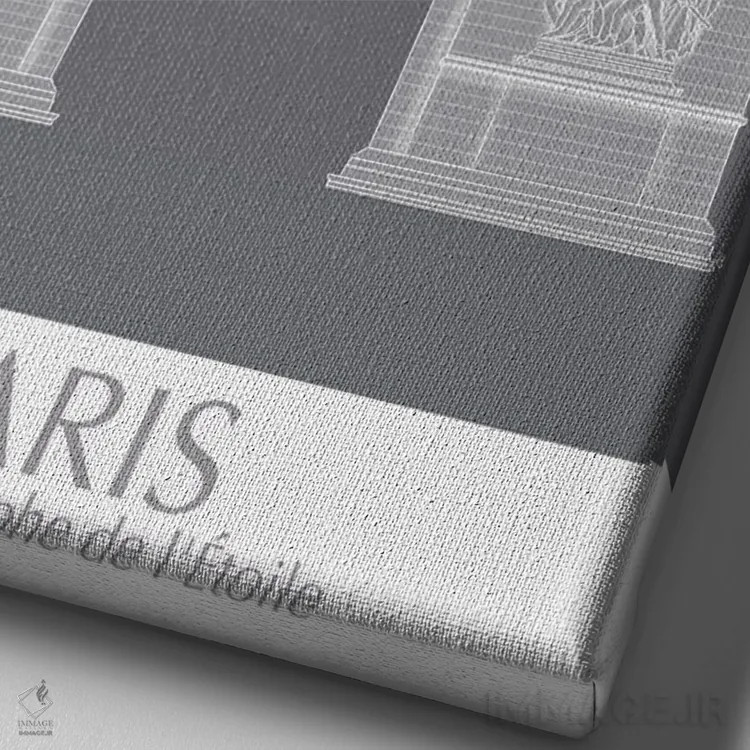 تابلو دکوراتیو طاق پیروزی پاریس اثر فب فانکی - نمای نزدیک بافت بوم