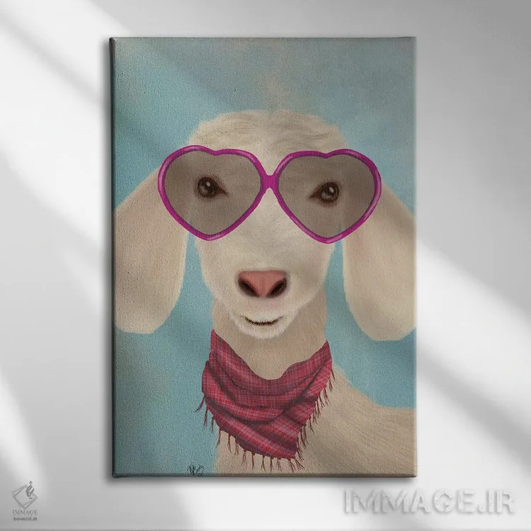 تابلو دکوراتیو بز با عینک قلبی اثر فب فانکی - نمای روبهرو روی دیوار