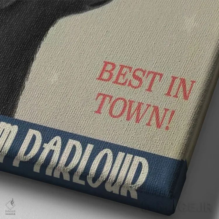 تابلو دکوراتیو لابرادور سیاه در بستنی فروشی اثر فب فانکی - نمای نزدیک بافت بوم