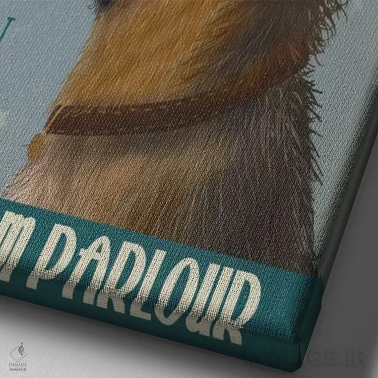 تابلو دکوراتیو ژرمن شپرد و بستنی اثر فب فانکی - نمای نزدیک بافت بوم