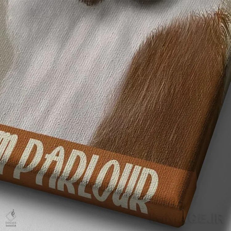 تابلو دکوراتیو سنت برنارد و بستنی اثر فب فانکی - نمای نزدیک بافت بوم