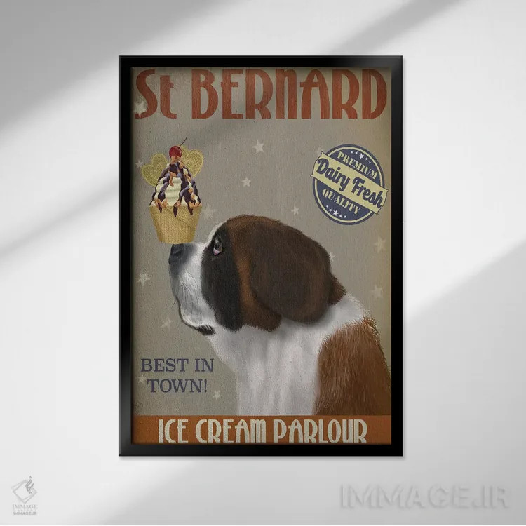 تابلو دکوراتیو سنت برنارد و بستنی اثر فب فانکی - نمای قابدار مشکی