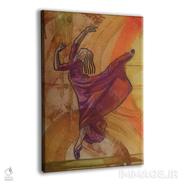تابلو دکوراتیو شادی رقص ۲ اثر فرد اودل - نمای پرسپکتیو محصول