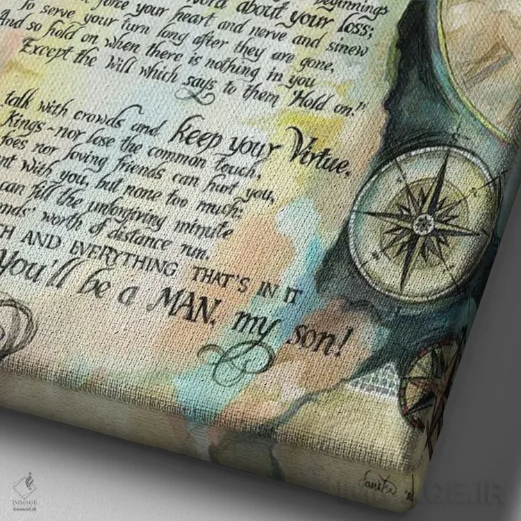 تابلو دکوراتیو خوشنویسی شعر "اگر" اثر رودیارد کیپلینگ - نمای نزدیک بافت بوم