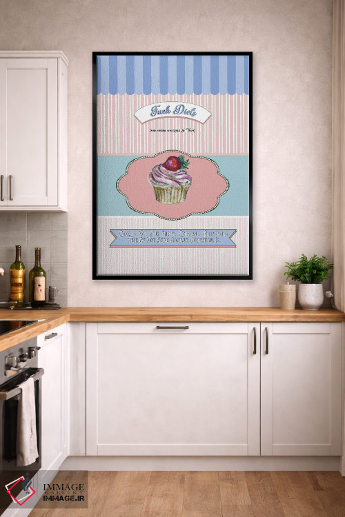 تابلو دکوراتیو پوستر رترو آشپزخانه اثر فانیتسا پترو - D2B