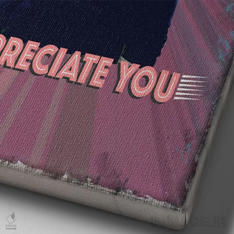 تابلو دکوراتیو قدردانت هستم اثر فانیتسا پترو - نمای نزدیک بافت بوم