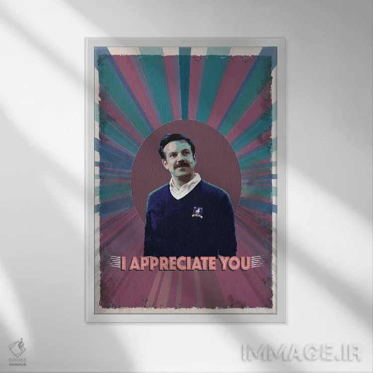 تابلو دکوراتیو قدردانت هستم اثر فانیتسا پترو - نمای قابدار سفید
