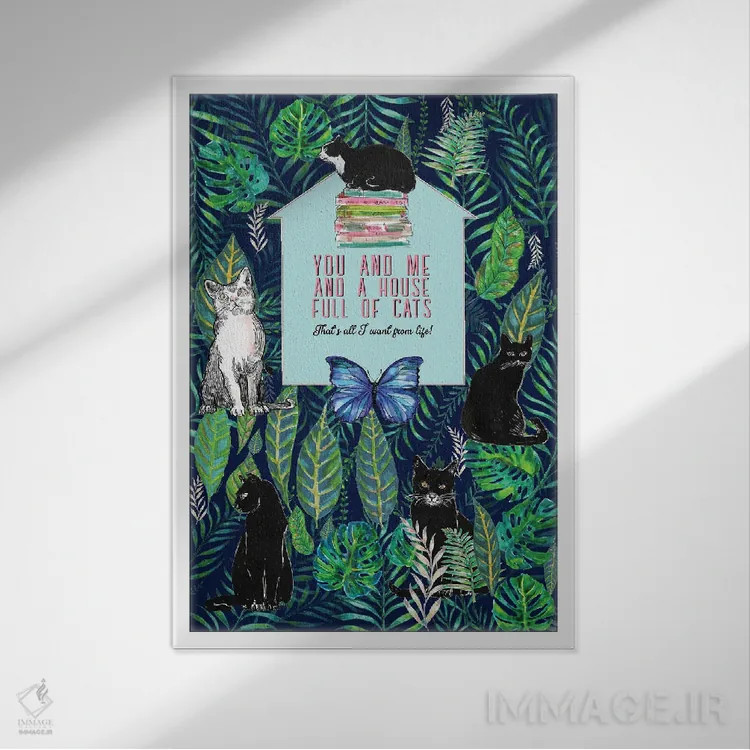 تابلو دکوراتیو تو و من و خانه ای پر از گربه ها اثر فانیتسا پترو - نمای قابدار سفید