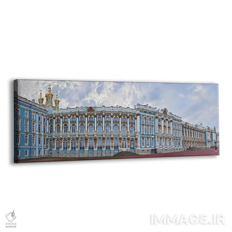 تابلو دکوراتیو حیاط کاخ کاترین، تسارسکویه سلو، سن پترزبورگ، روسیه اثر پانورامیک ایمجز - نمای پرسپکتیو محصول