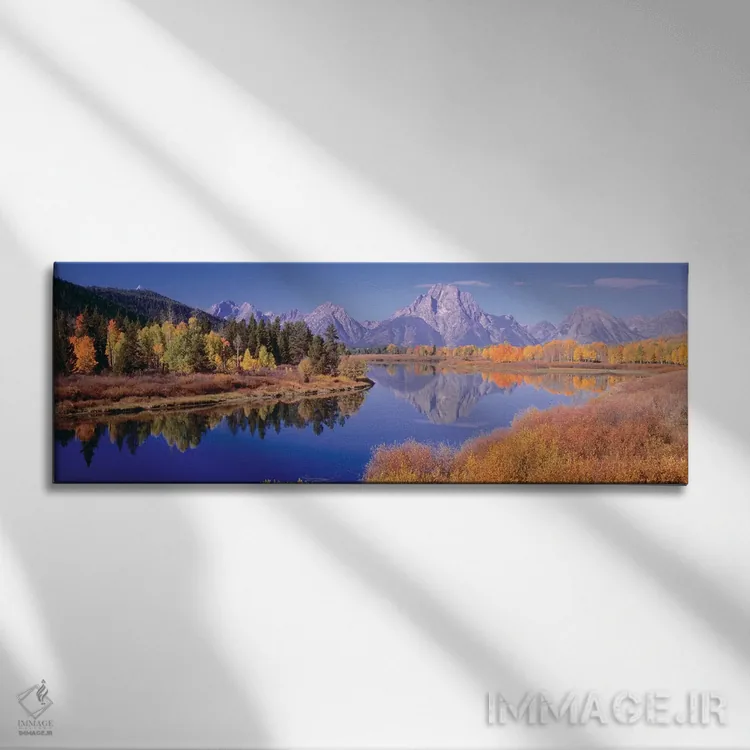 تابلو دکوراتیو "منظره پاییزی اول، رشته کوه تیتون، رشته کوه راکی، پیچ و… اثر پانورامیک ایمجز - نمای روبهرو روی دیوار