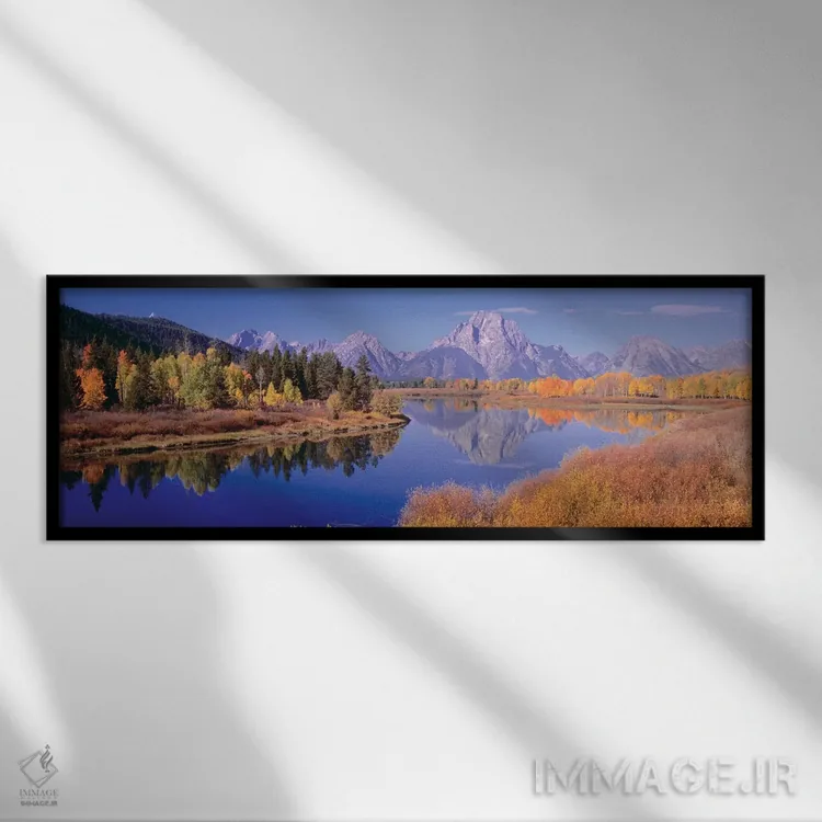 تابلو دکوراتیو "منظره پاییزی اول، رشته کوه تیتون، رشته کوه راکی، پیچ و… اثر پانورامیک ایمجز - نمای قابدار مشکی