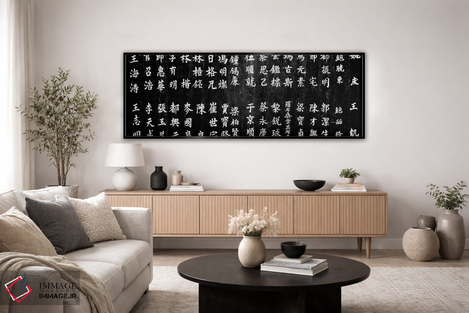 تابلو دکوراتیو "نمای نزدیک از ایزوگرام های چینی، پکن، چین" اثر پانورامیک ایمجز - D4B