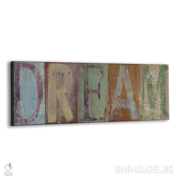 تابلو دکوراتیو رویا اثر پاتریشیا پینتو - نمای پرسپکتیو محصول