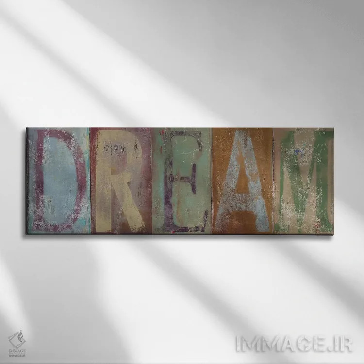 تابلو دکوراتیو رویا اثر پاتریشیا پینتو - نمای روبهرو روی دیوار