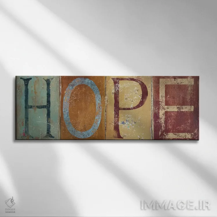 تابلو مدرن امید اثر پاتریشیا پینتو - نمای روبهرو روی دیوار