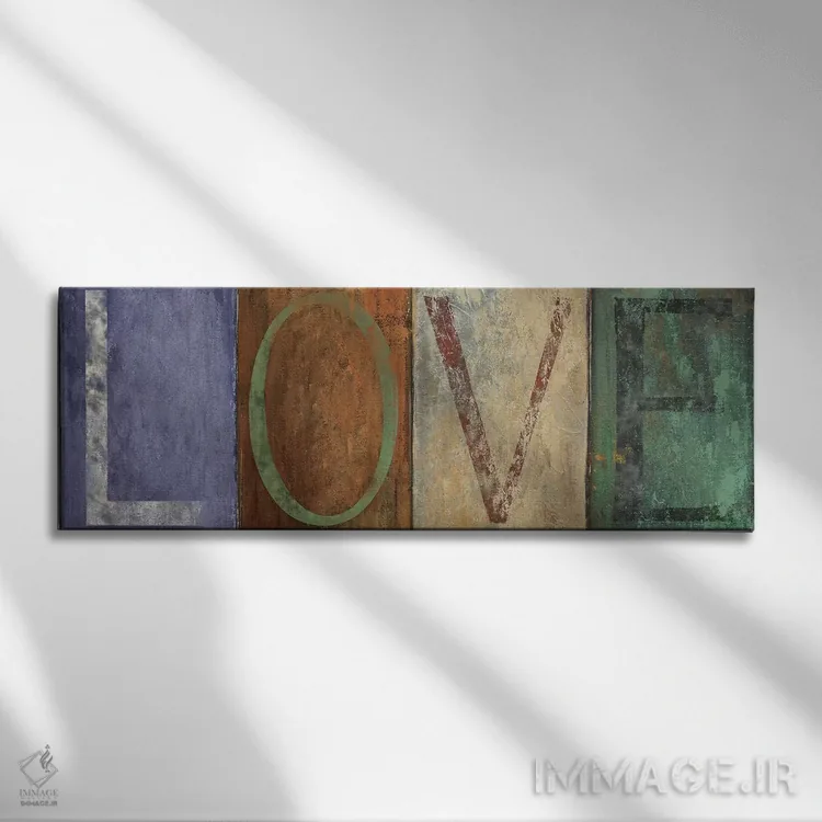 تابلو مدرن عشق اثر پاتریشیا پینتو - نمای روبهرو روی دیوار