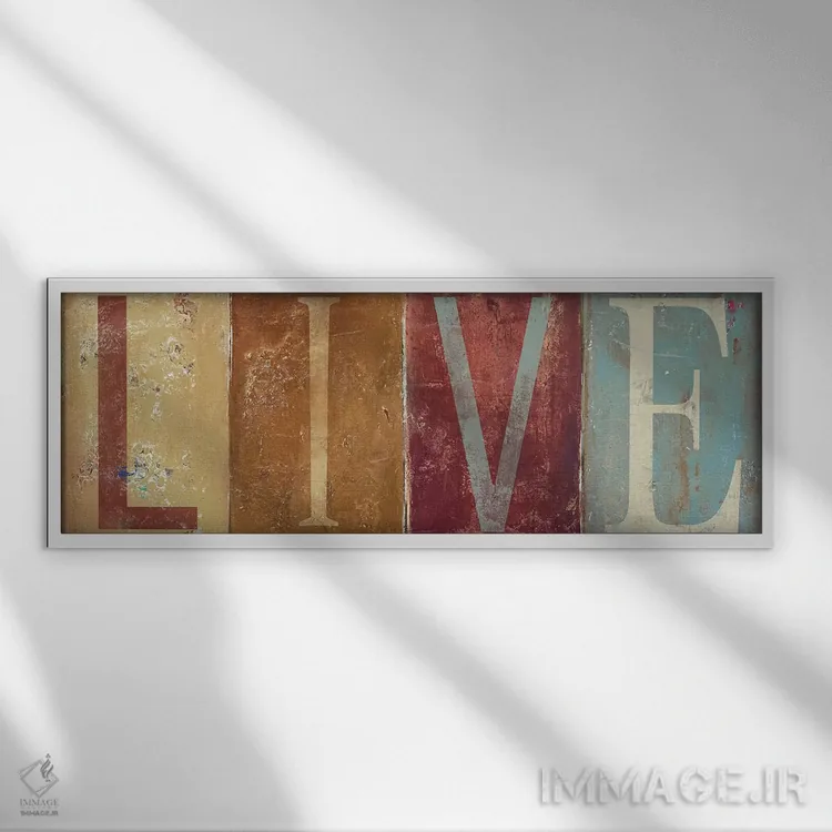 تابلو مدرن زندگی کن اثر پاتریشیا پینتو - نمای قابدار سفید