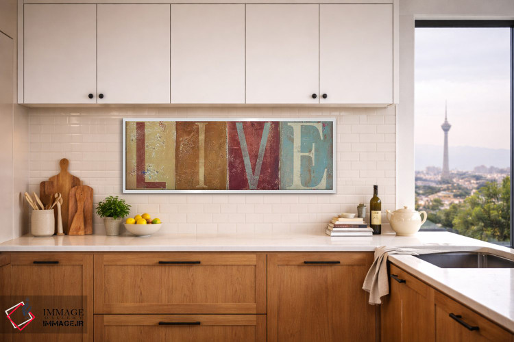 تابلو مدرن زندگی کن اثر پاتریشیا پینتو - D4W