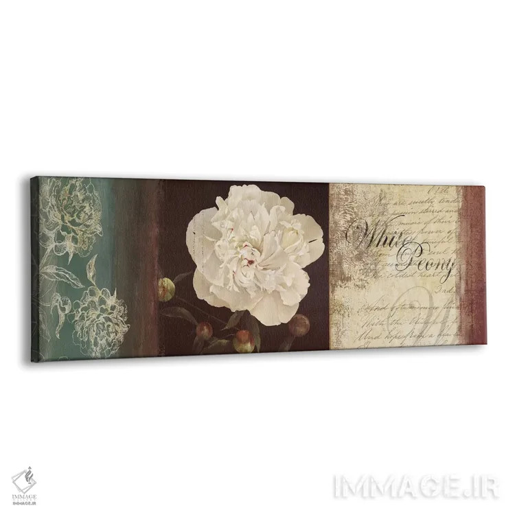 تابلو مدرن رمانتیسم اثر پی آی استودیو - نمای پرسپکتیو محصول