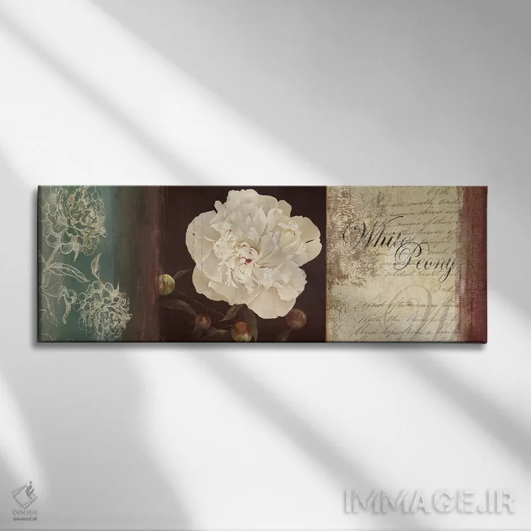 تابلو مدرن رمانتیسم اثر پی آی استودیو - نمای روبهرو روی دیوار