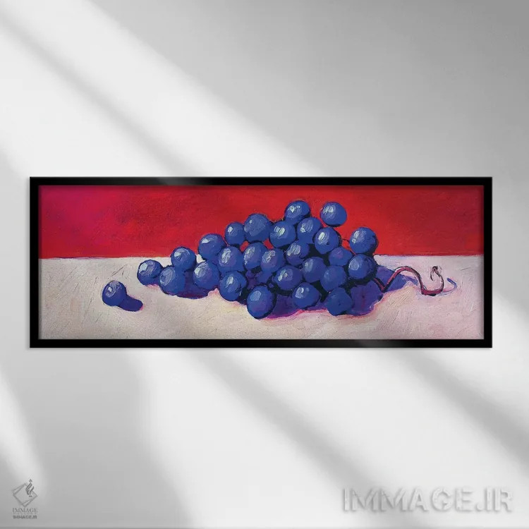 تابلو دکوراتیو انگور اثر پتی بیکر - نمای قابدار مشکی