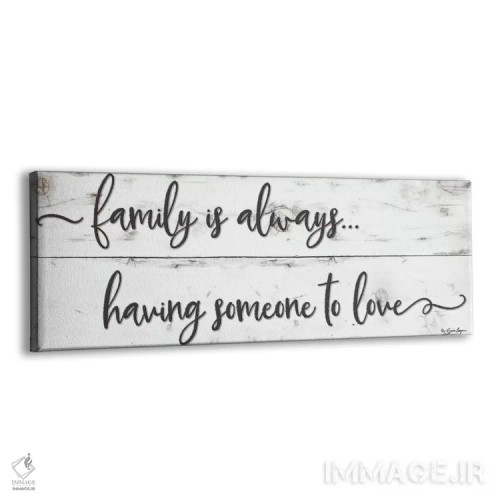 تابلو مدرن خانواده همیشه هست؟ اثر سوزی بویر - نمای پرسپکتیو محصول