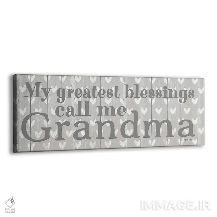 تابلو دکوراتیو بزرگ ترین نعمت هایم مرا مادربزرگ صدا می زنند اثر سوزی بویر - نمای پرسپکتیو محصول