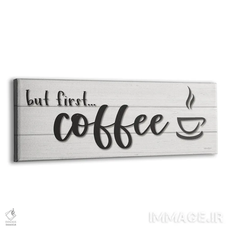 تابلو مدرن اما اول قهوه؟ اثر سوزی بویر - نمای پرسپکتیو محصول