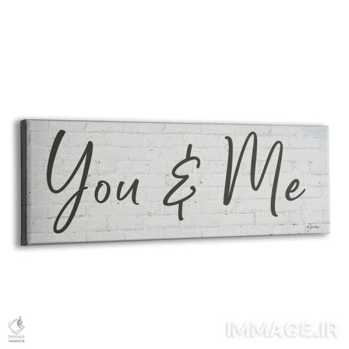 تابلو دکوراتیو تو و من اثر سوزی بویر - نمای پرسپکتیو محصول