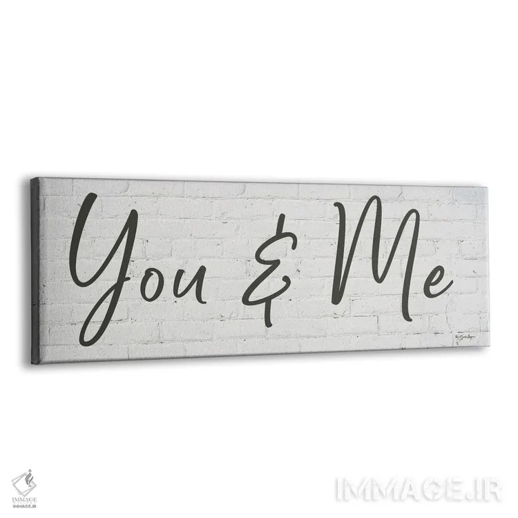تابلو دکوراتیو تو و من اثر سوزی بویر - نمای پرسپکتیو محصول