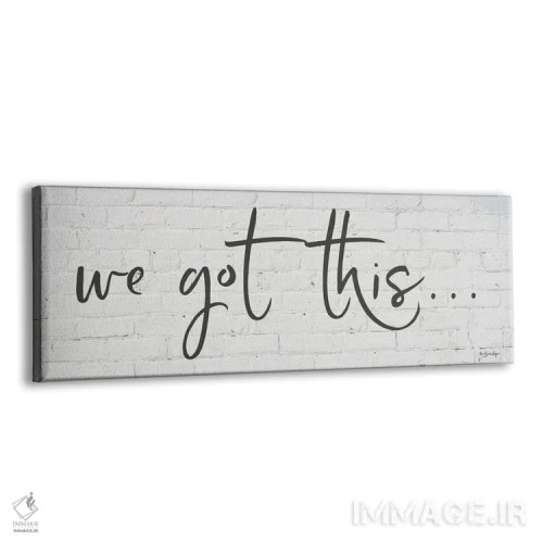 تابلو دکوراتیو ما از پسش برمی آییم؟ اثر سوزی بویر - نمای پرسپکتیو محصول