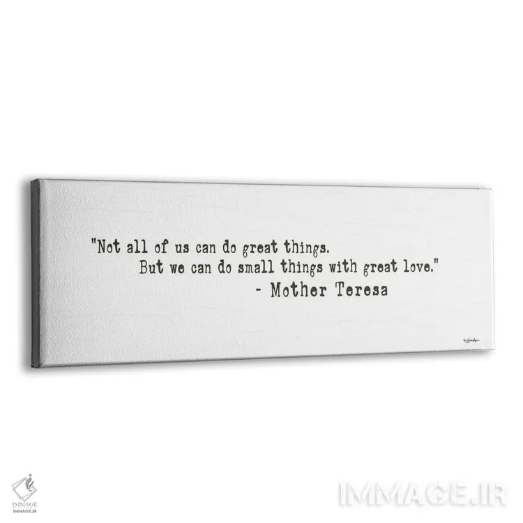 تابلو دکوراتیو کارهای کوچک با عشق بزرگ اثر سوزی بویر - نمای پرسپکتیو محصول