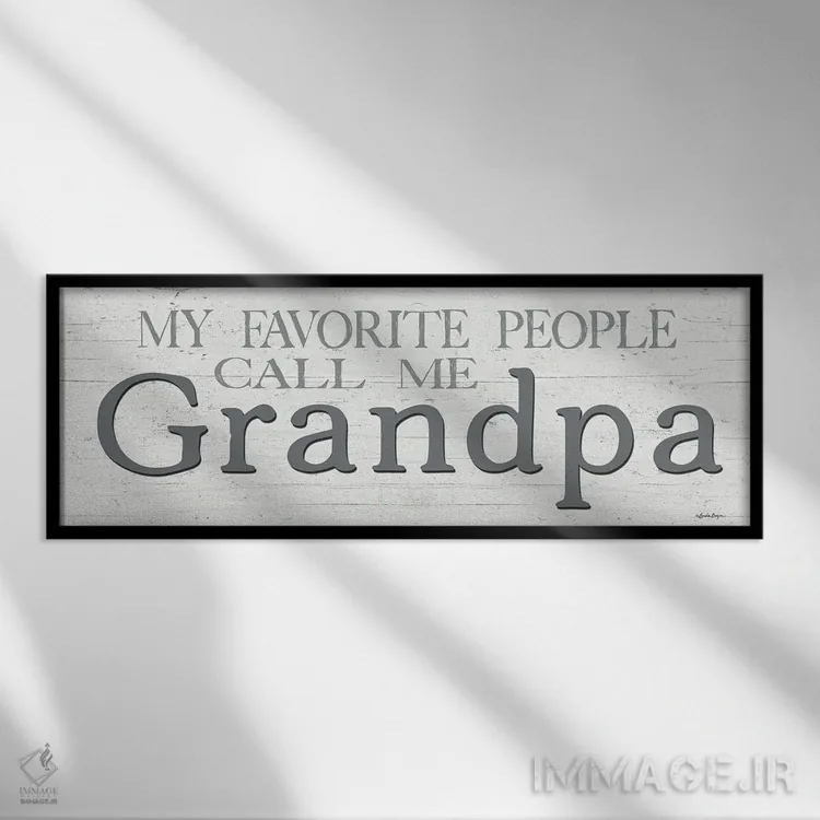 تابلو دکوراتیو عزیزترین های من مرا پدربزرگ صدا می زنند اثر سوزی بویر - نمای قابدار مشکی