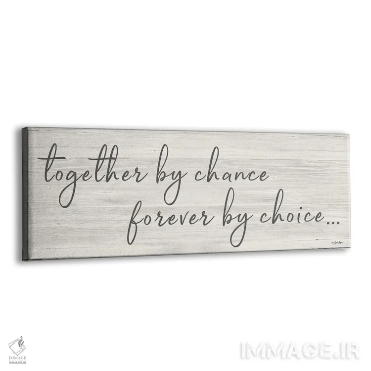 تابلو دکوراتیو با شانس کنار هم اثر سوزی بویر - نمای پرسپکتیو محصول