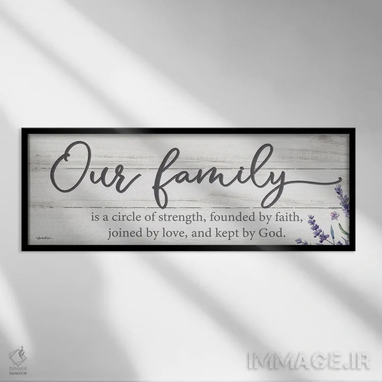 تابلو دکوراتیو خانواده ما اثر سوزی بویر - نمای قابدار مشکی
