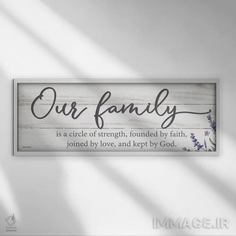 تابلو دکوراتیو خانواده ما اثر سوزی بویر - نمای قابدار سفید