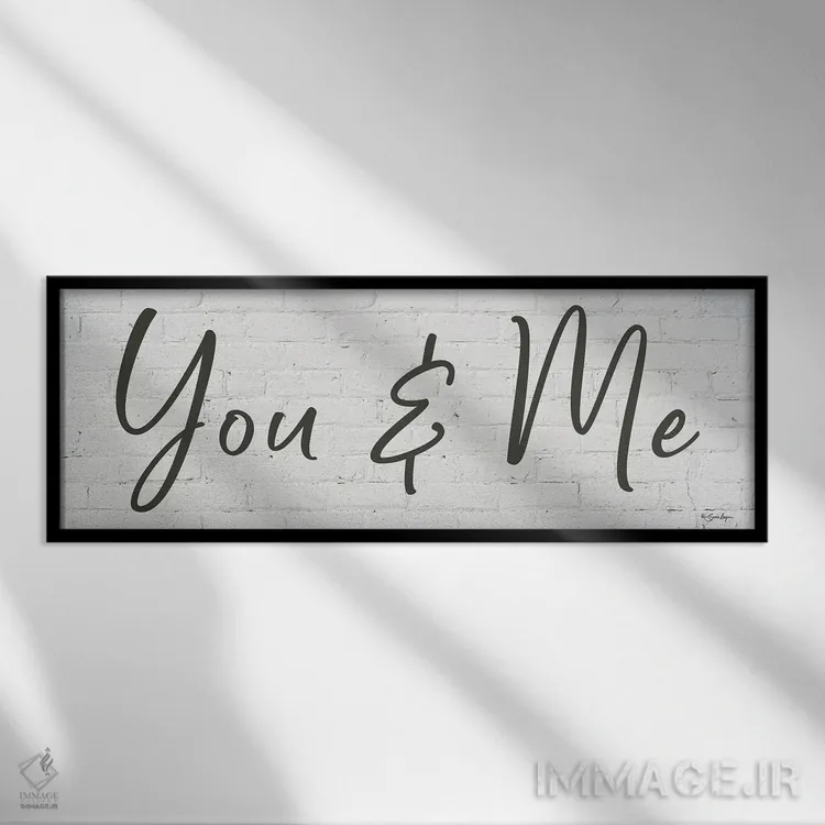 تابلو دکوراتیو تو و من اثر سوزی بویر - نمای قابدار مشکی