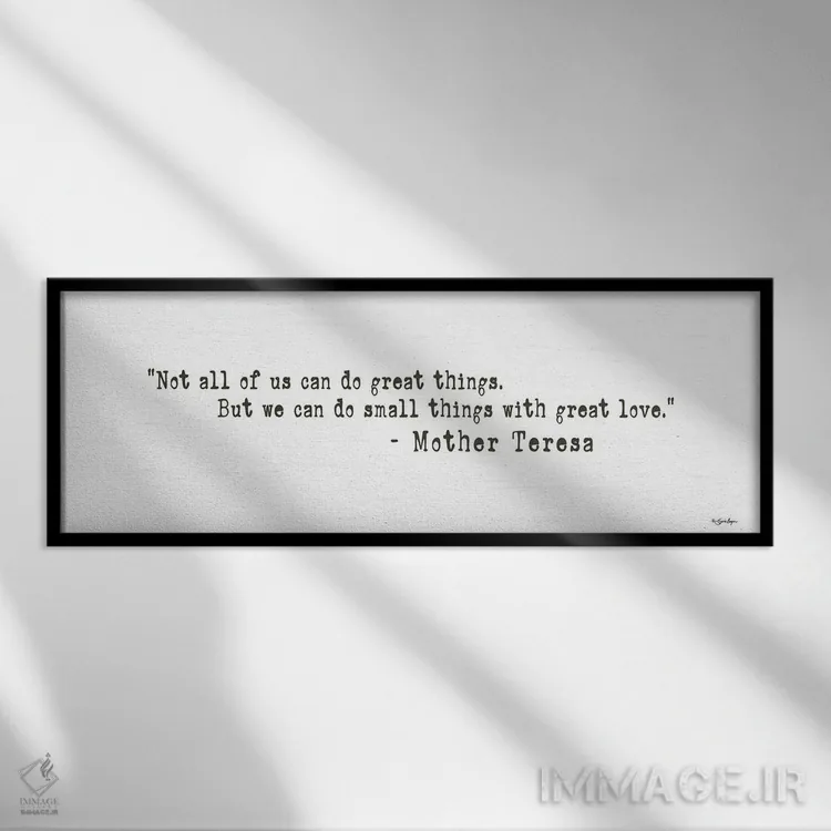 تابلو دکوراتیو کارهای کوچک با عشق بزرگ اثر سوزی بویر - نمای قابدار مشکی