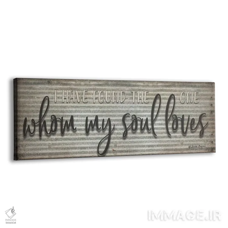 تابلو مدرن آن که جانم دوستش دارد اثر سوزی بویر - نمای پرسپکتیو محصول