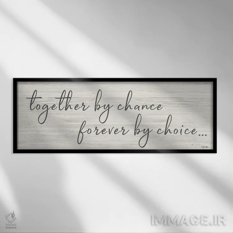 تابلو دکوراتیو با شانس کنار هم اثر سوزی بویر - نمای قابدار مشکی