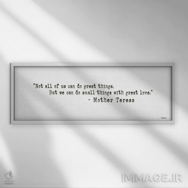 تابلو دکوراتیو کارهای کوچک با عشق بزرگ اثر سوزی بویر - نمای قابدار سفید