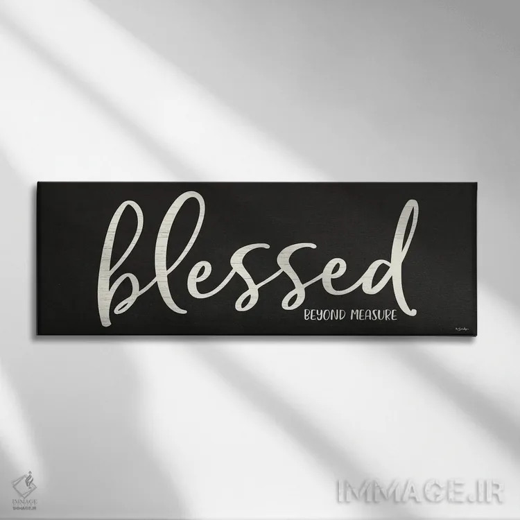 تابلو دکوراتیو خوشبخت اثر سوزی بویر - نمای روبهرو روی دیوار