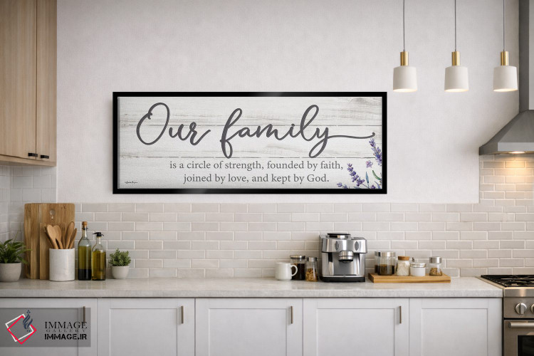 تابلو دکوراتیو خانواده ما اثر سوزی بویر - D2B