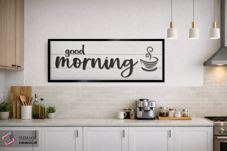 تابلو مدرن صبح بخیر اثر سوزی بویر - D2B
