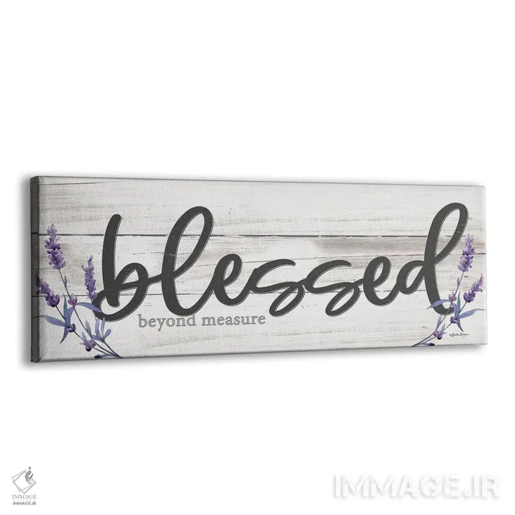 تابلو دکوراتیو فراتر از اندازه، خوشبخت اثر سوزی بویر - نمای پرسپکتیو محصول