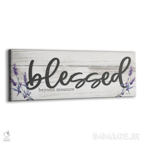 تابلو دکوراتیو فراتر از اندازه، خوشبخت اثر سوزی بویر - نمای پرسپکتیو محصول