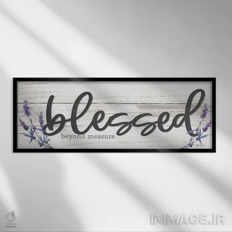 تابلو دکوراتیو فراتر از اندازه، خوشبخت اثر سوزی بویر - نمای قابدار مشکی